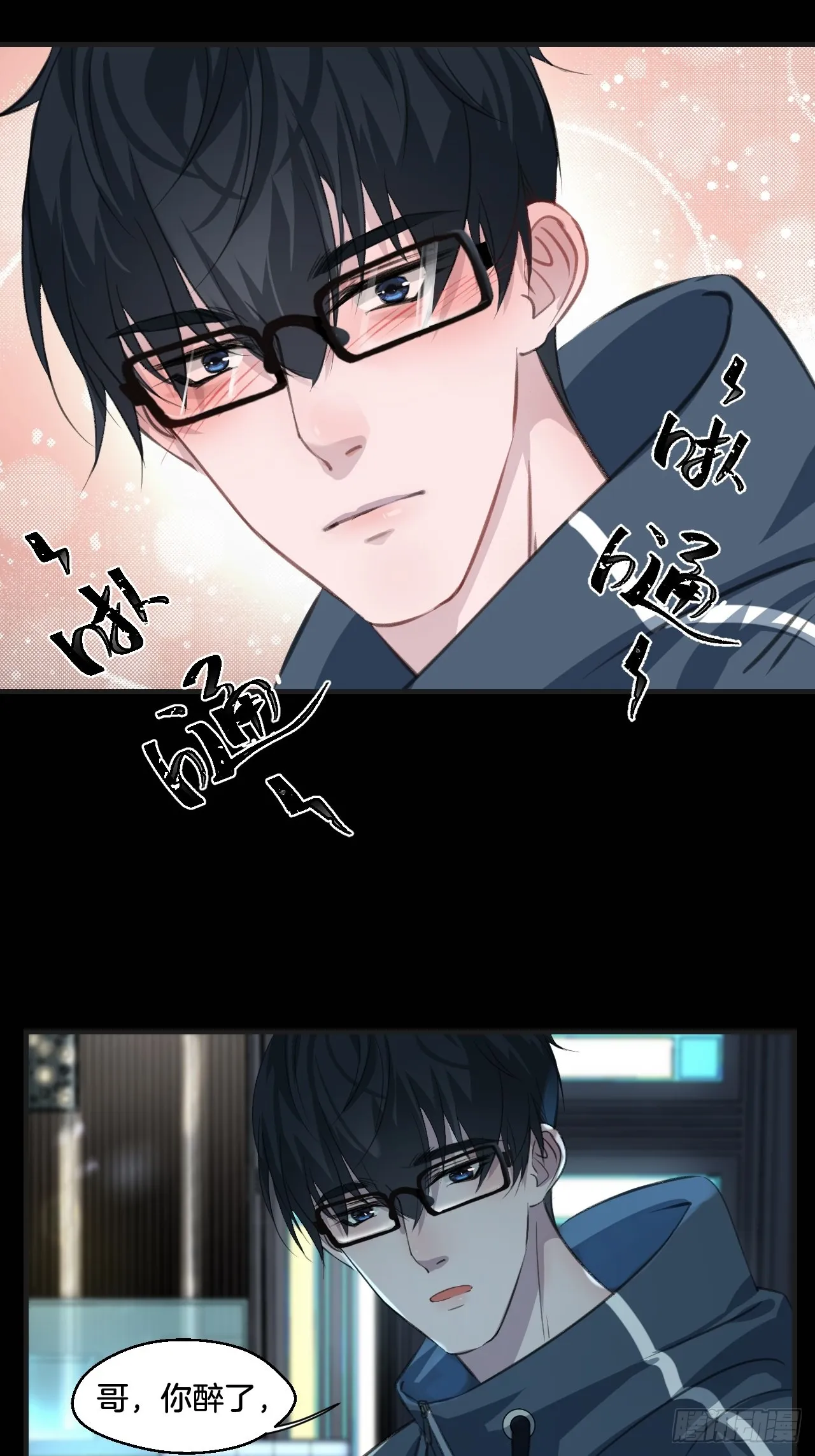 庆祝42