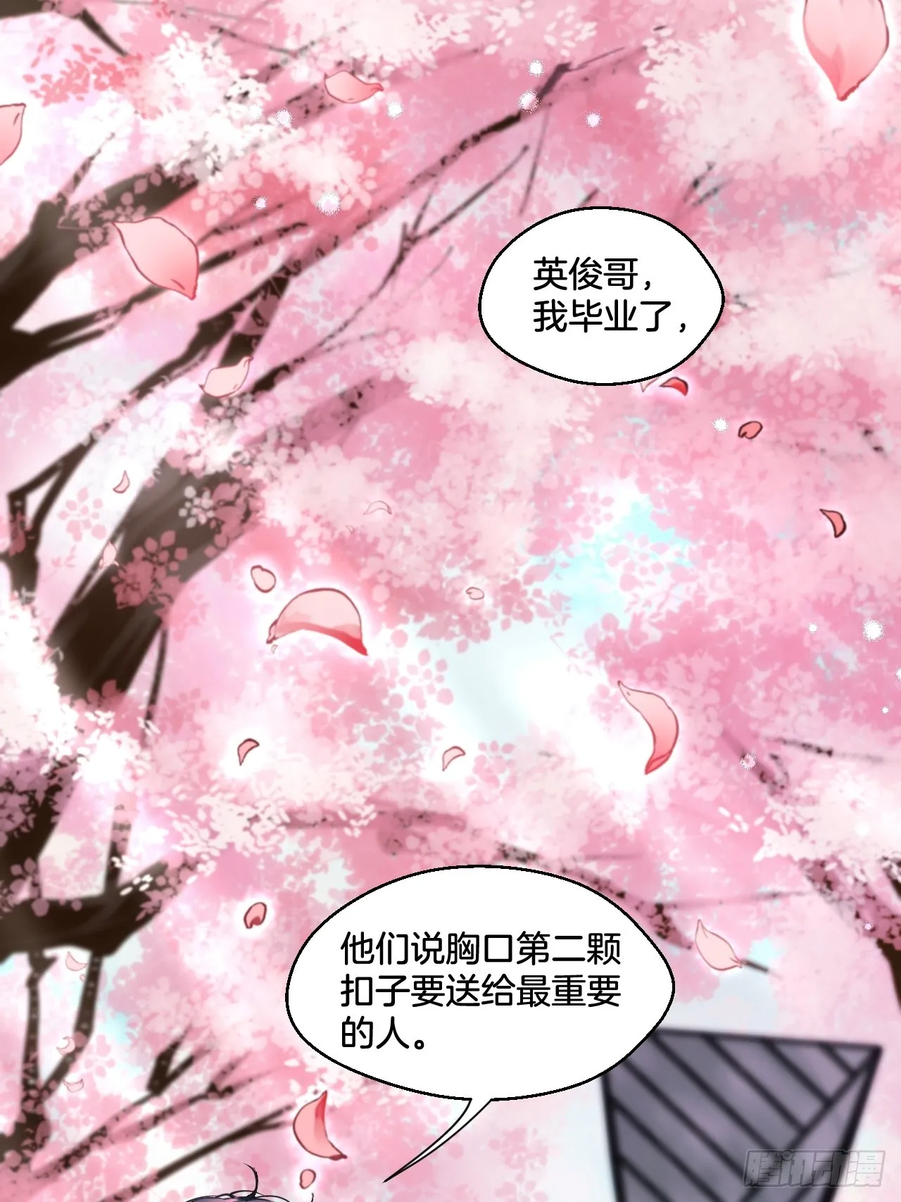预告38