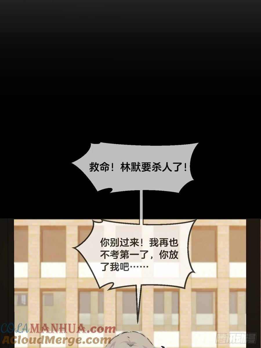 天生坏种（6）4