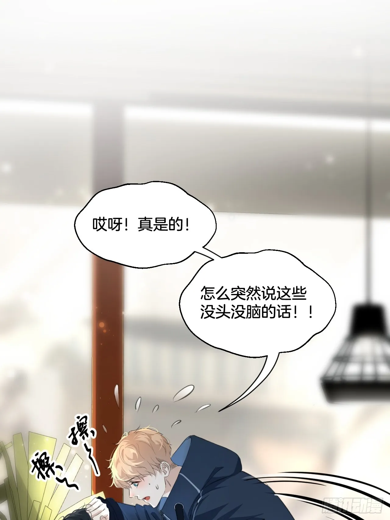 你必须喜欢我5