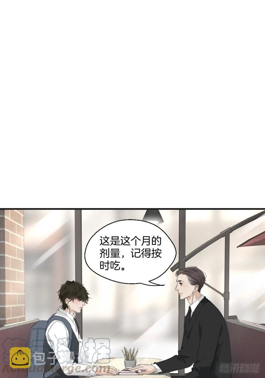 消失的凶手（上）2