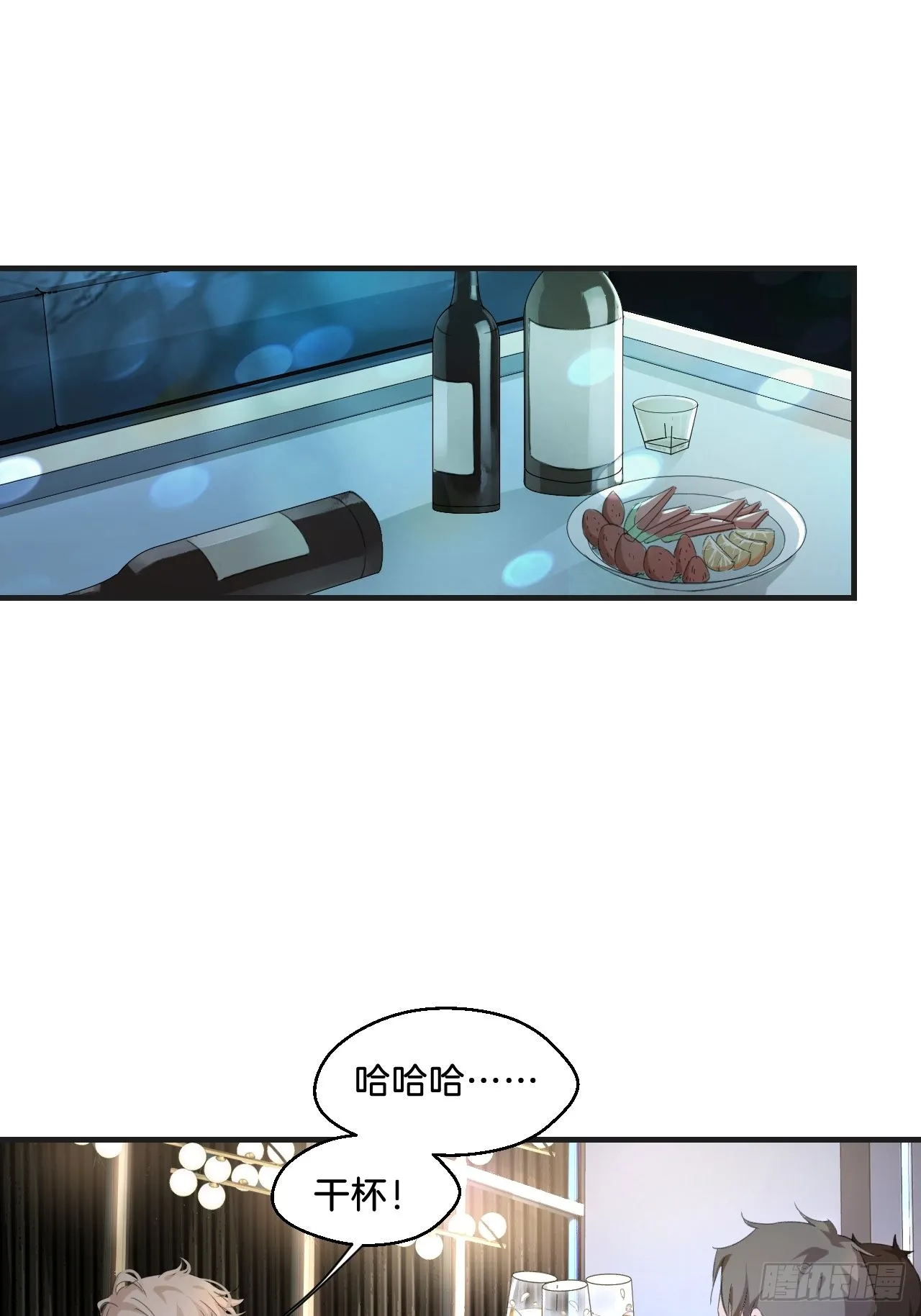 我们做了什么？17