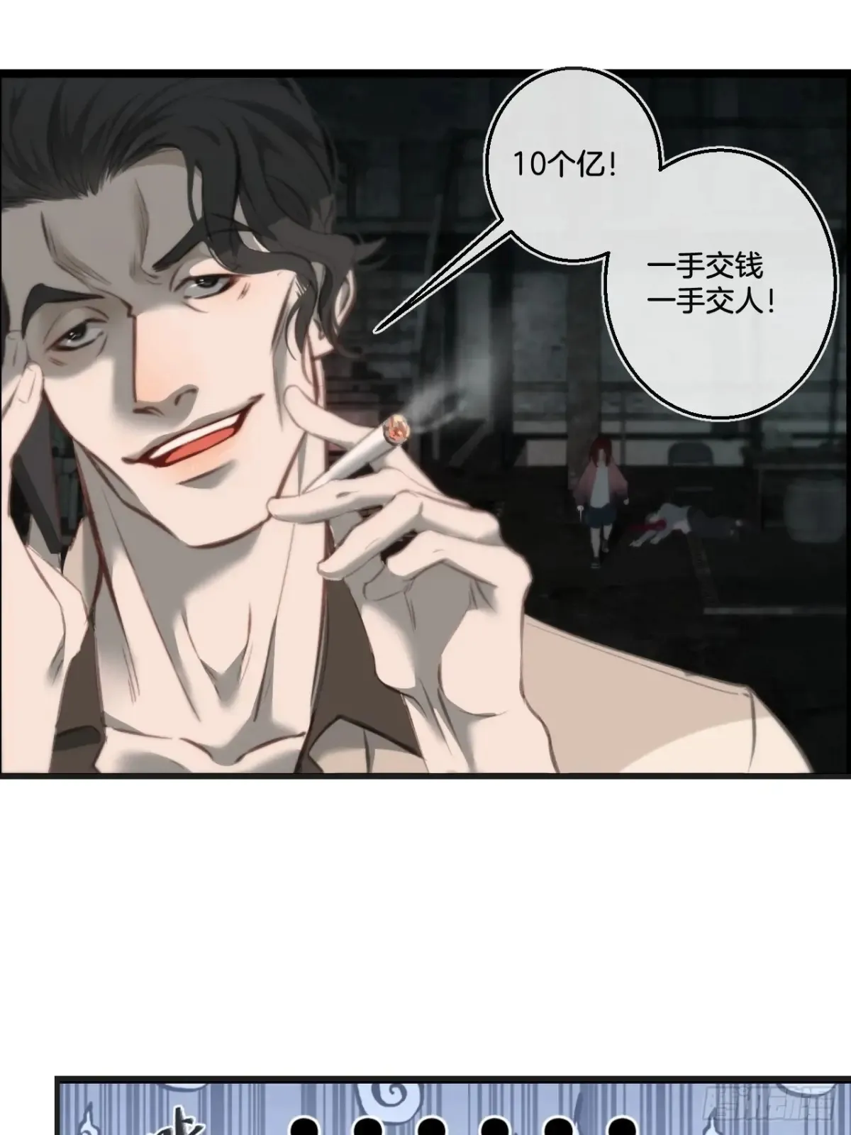 彦湫独立篇39