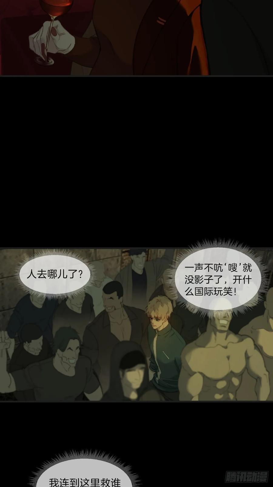 天生坏种（8)38