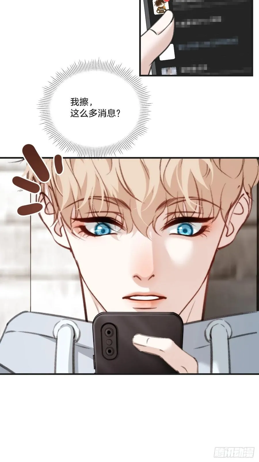 英俊篇—天生坏种（31）13