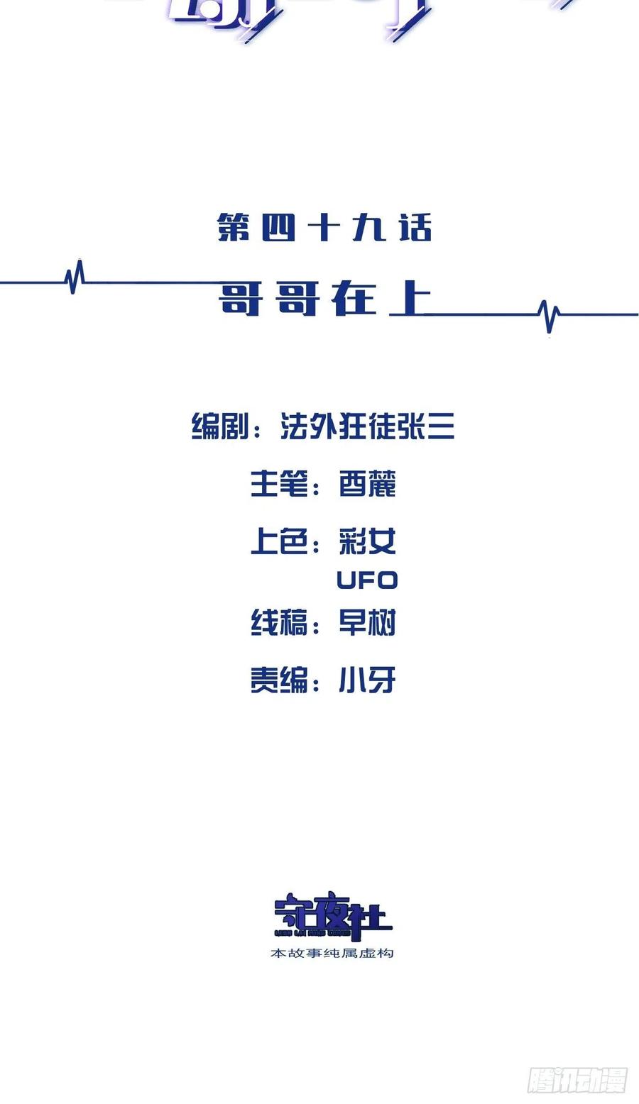 哥哥在上1