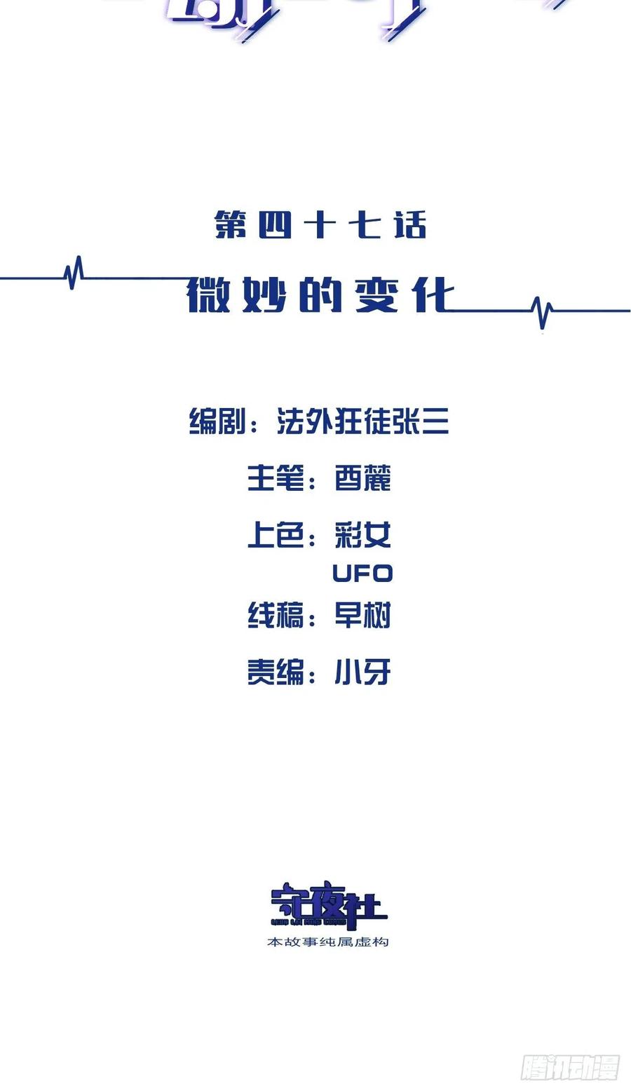 微妙的变化1