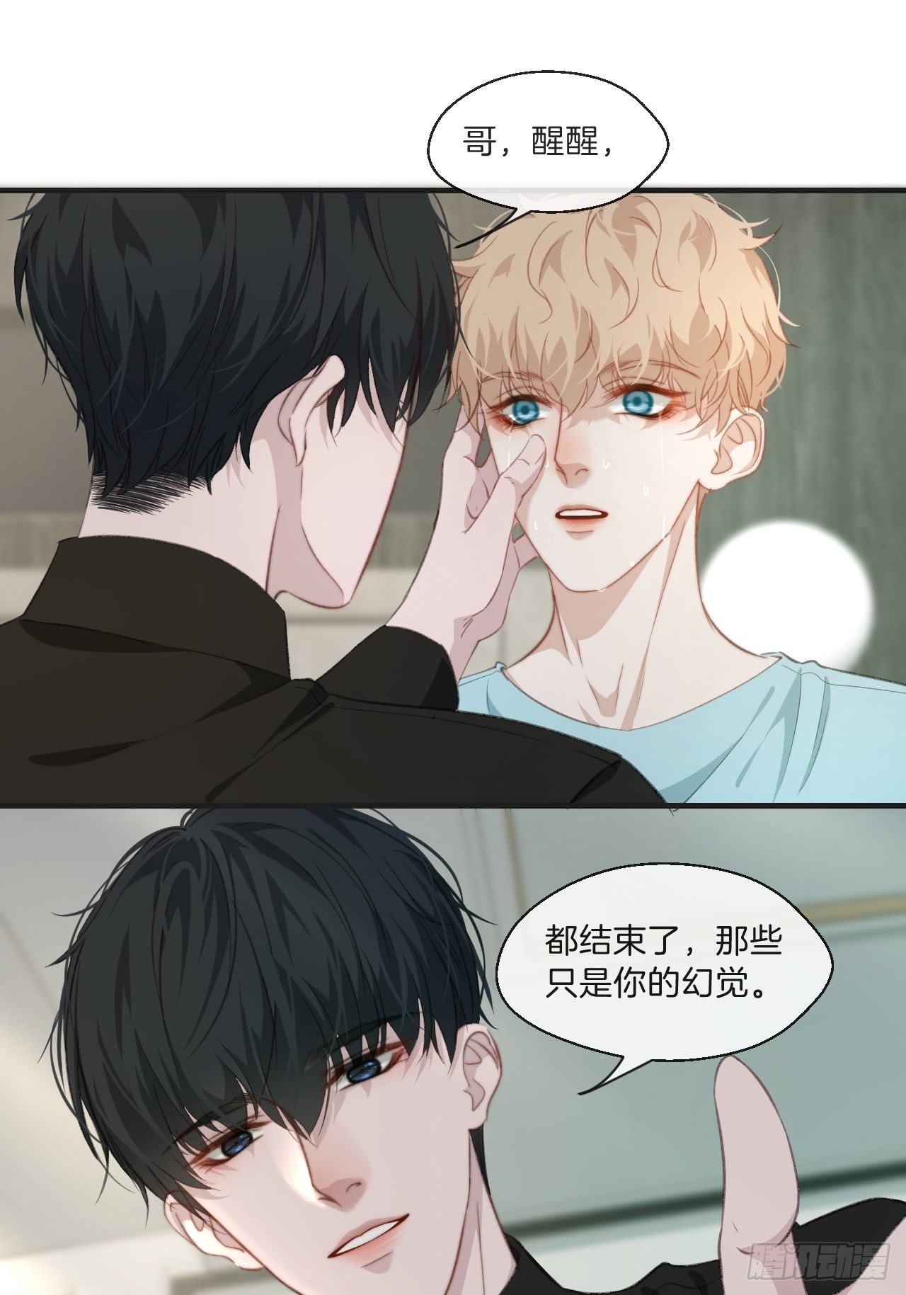 清醒26