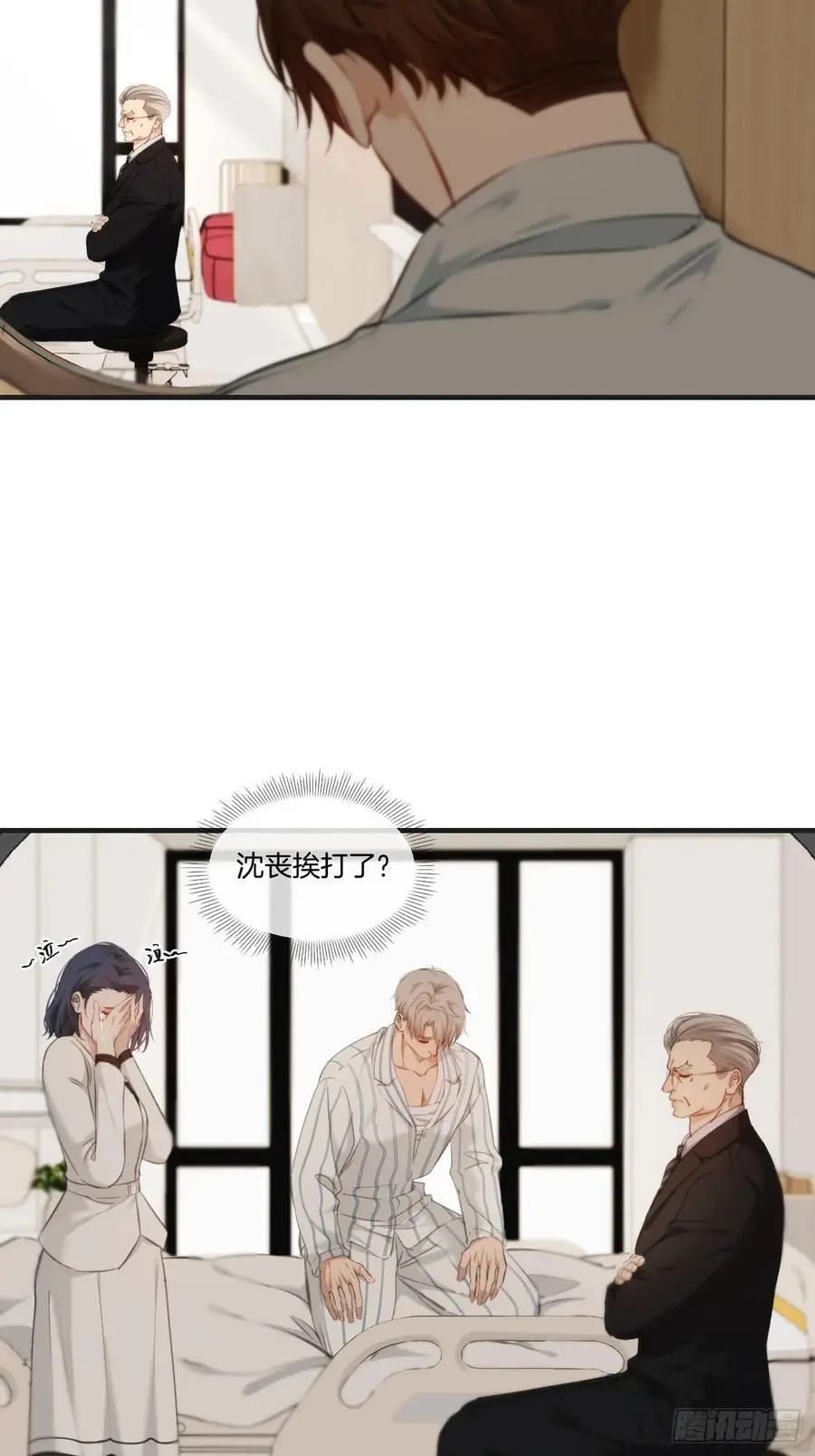 天生坏种（20）10