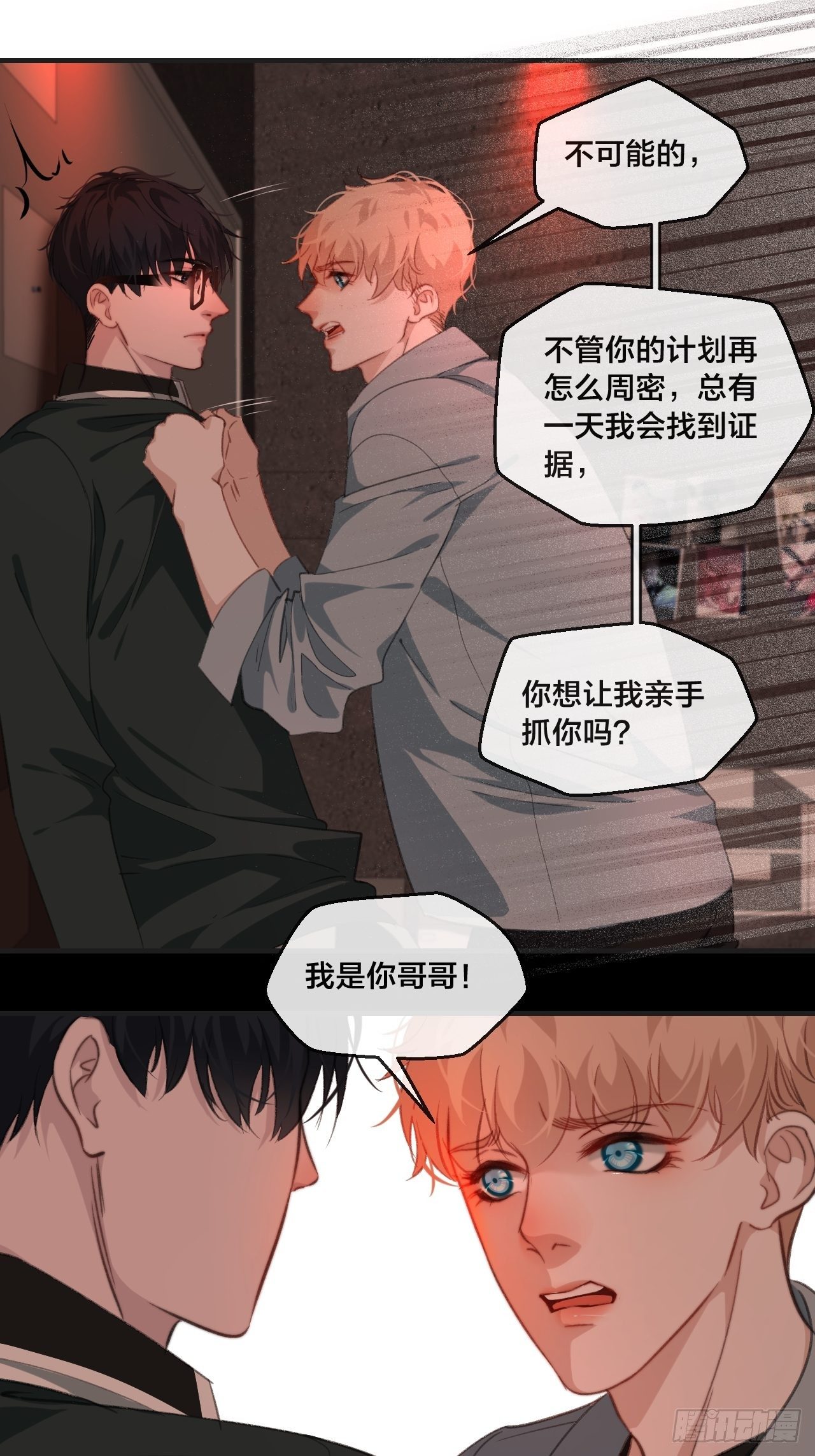 你想知道的18