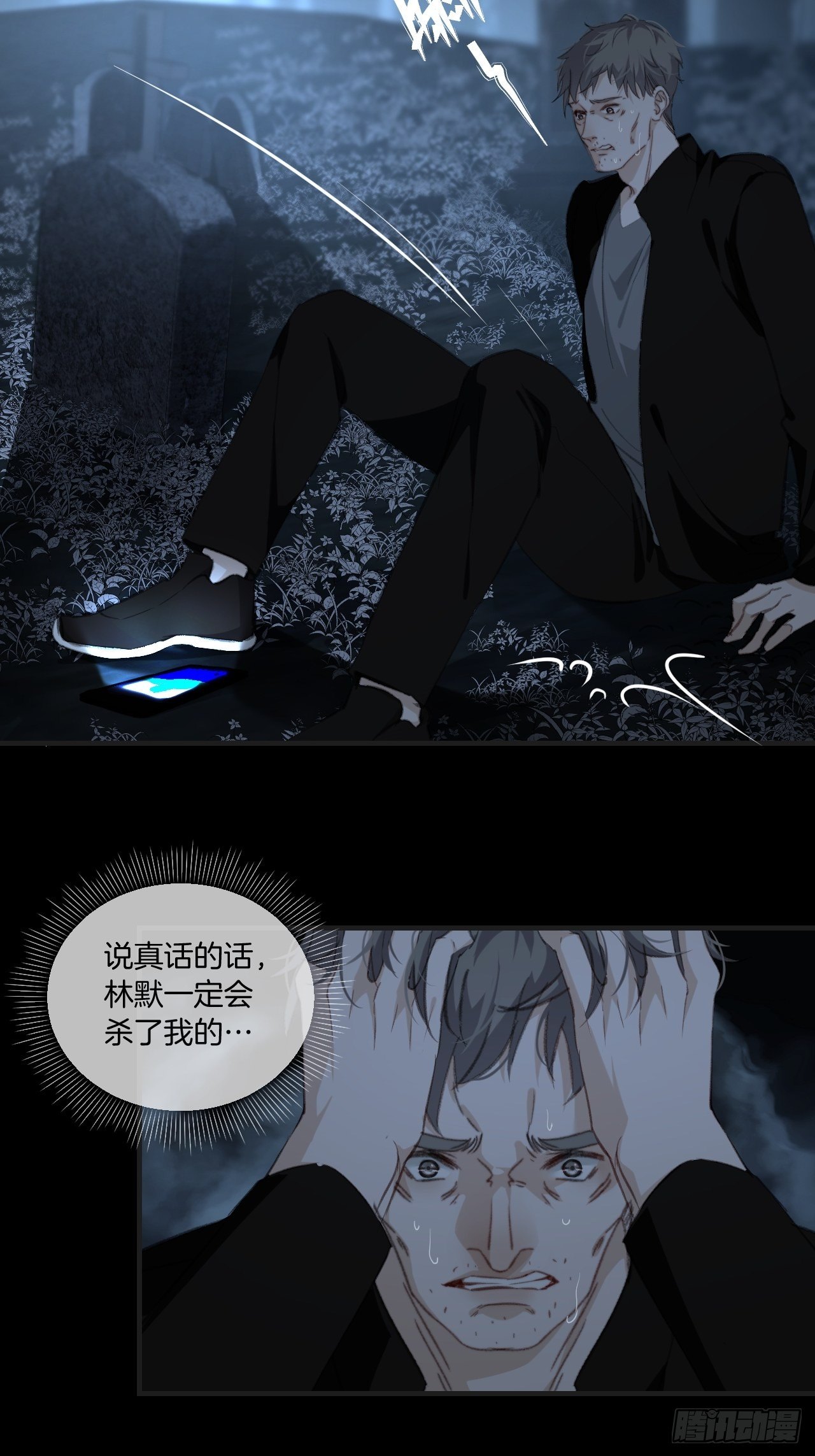 投胎快乐7