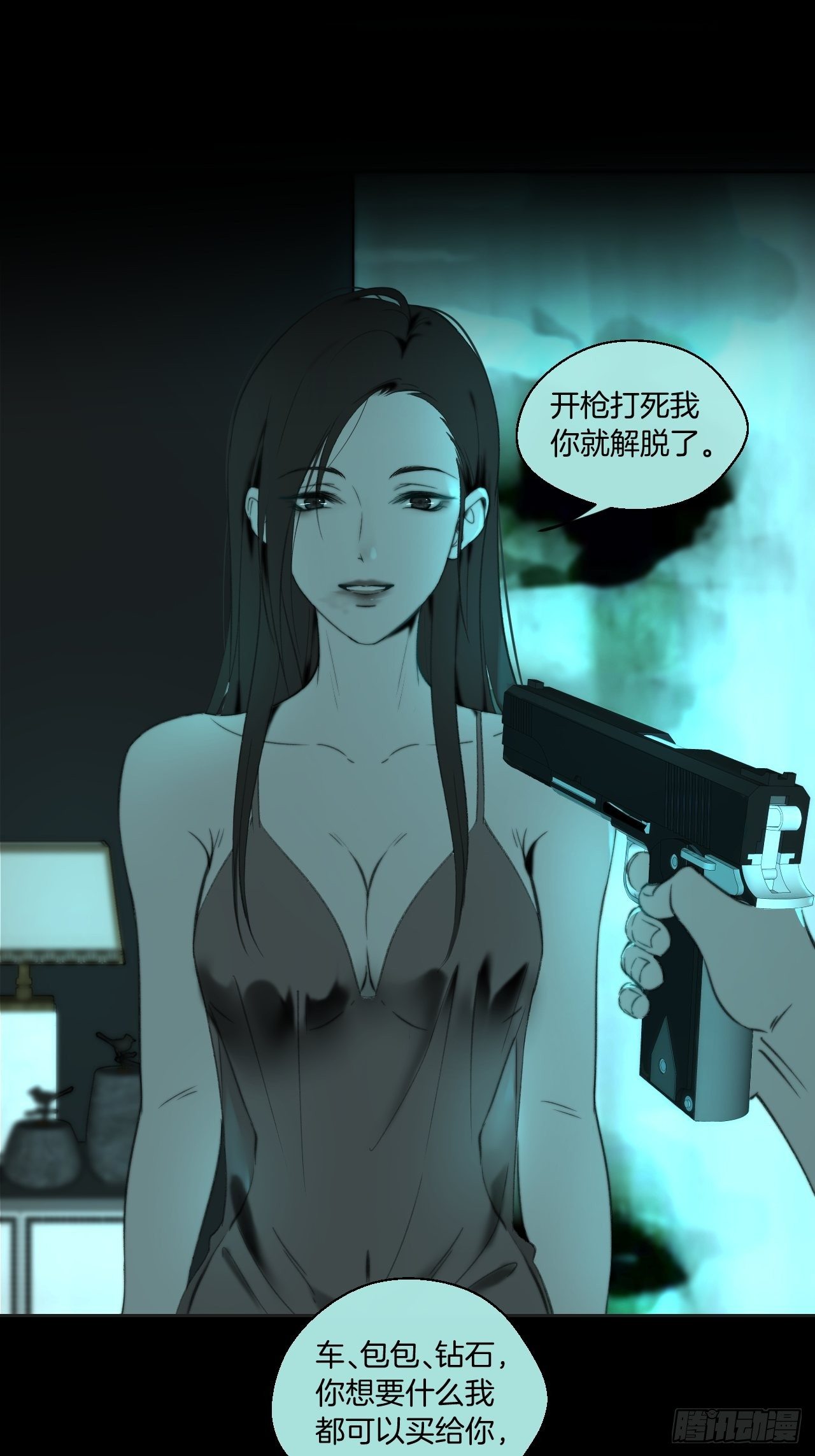 破碎的占有欲13