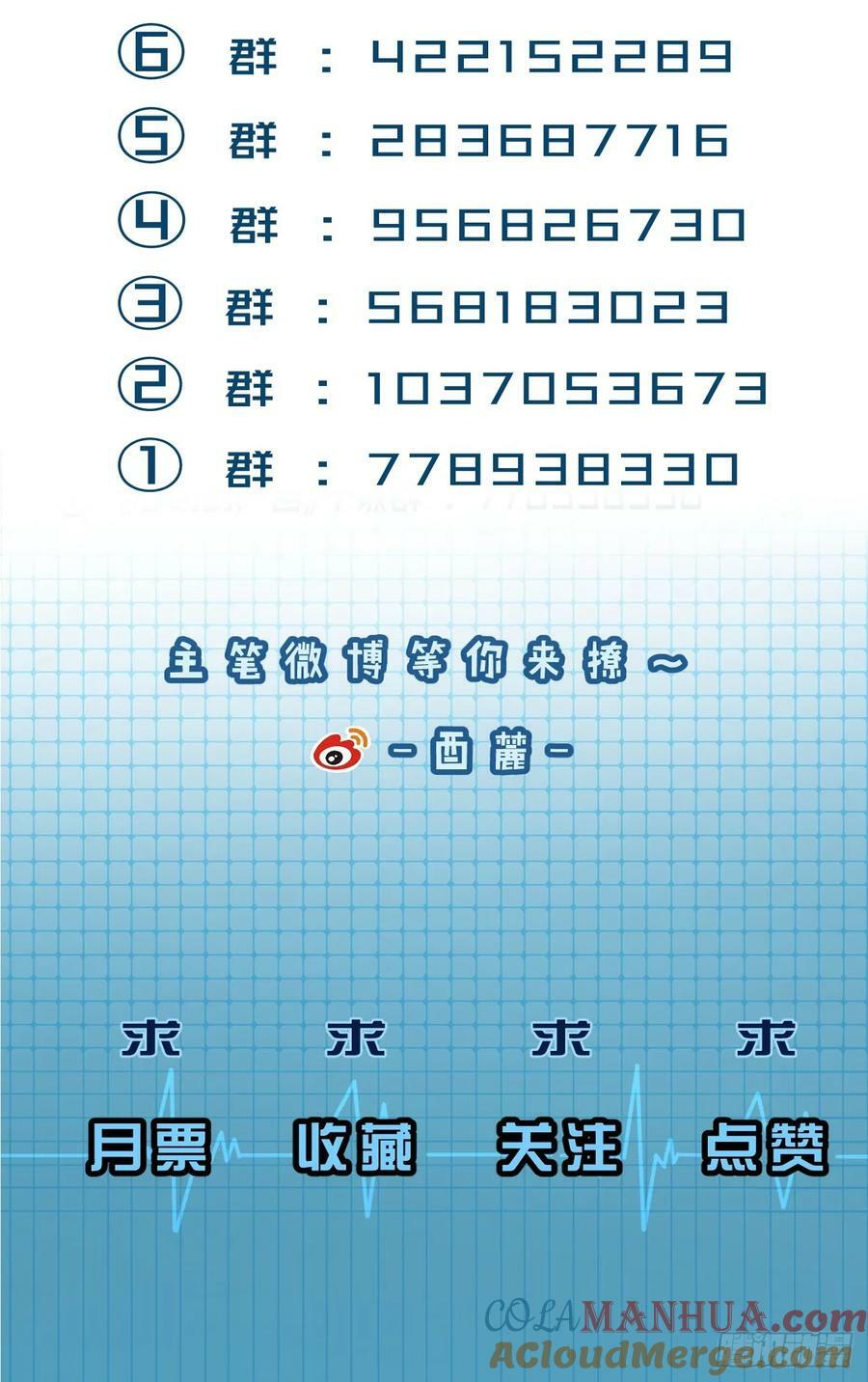 把你交给我440