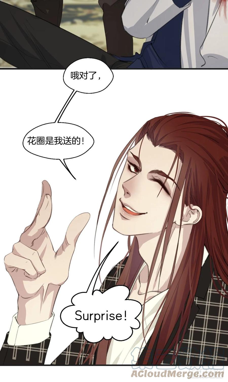 圈套28