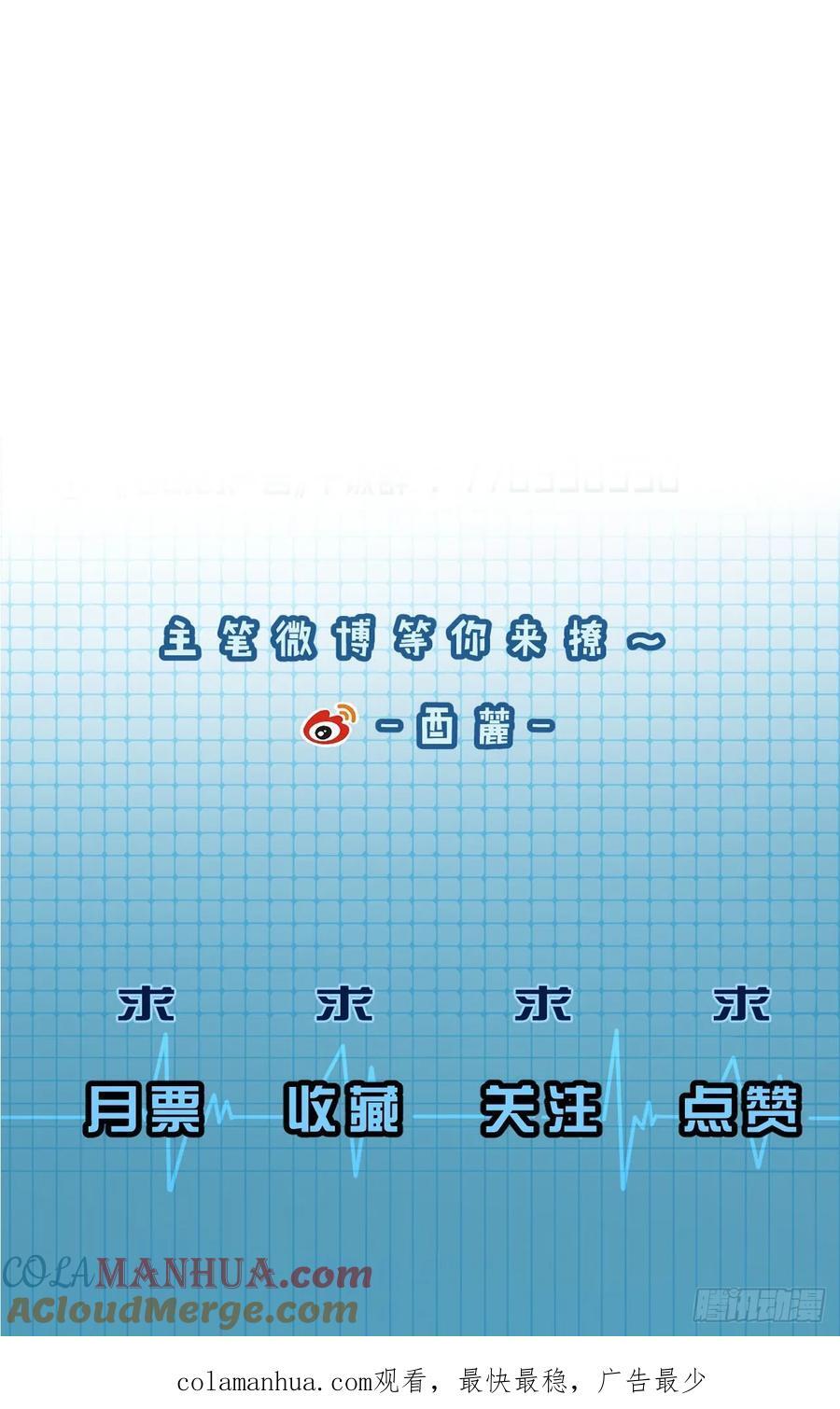 天生坏种（7）42