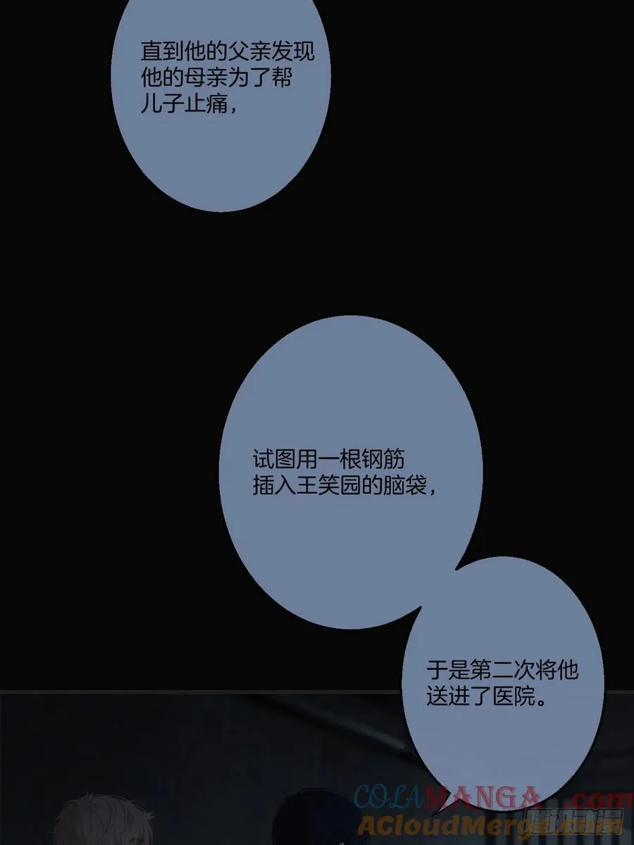 天生坏种（26）6