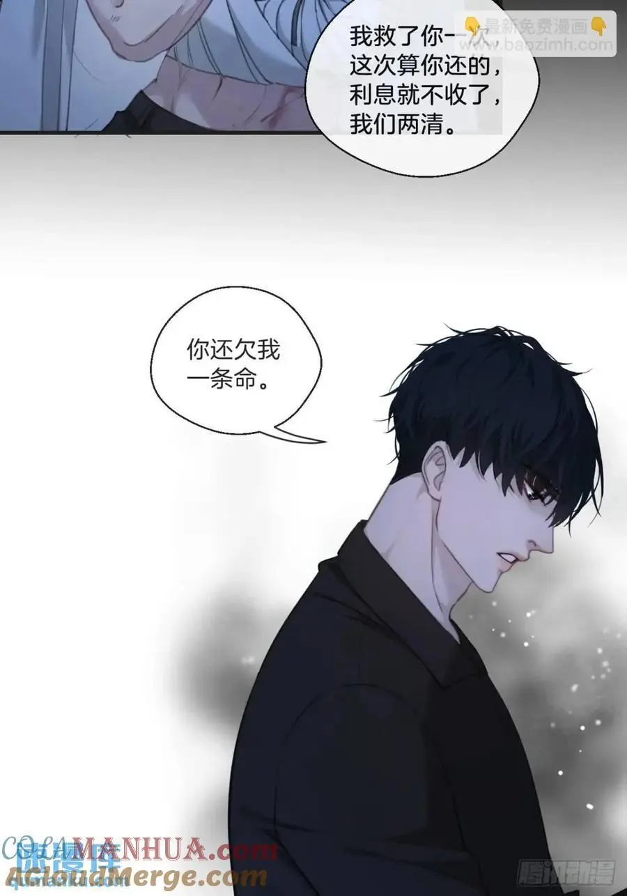 天生坏种（13）15