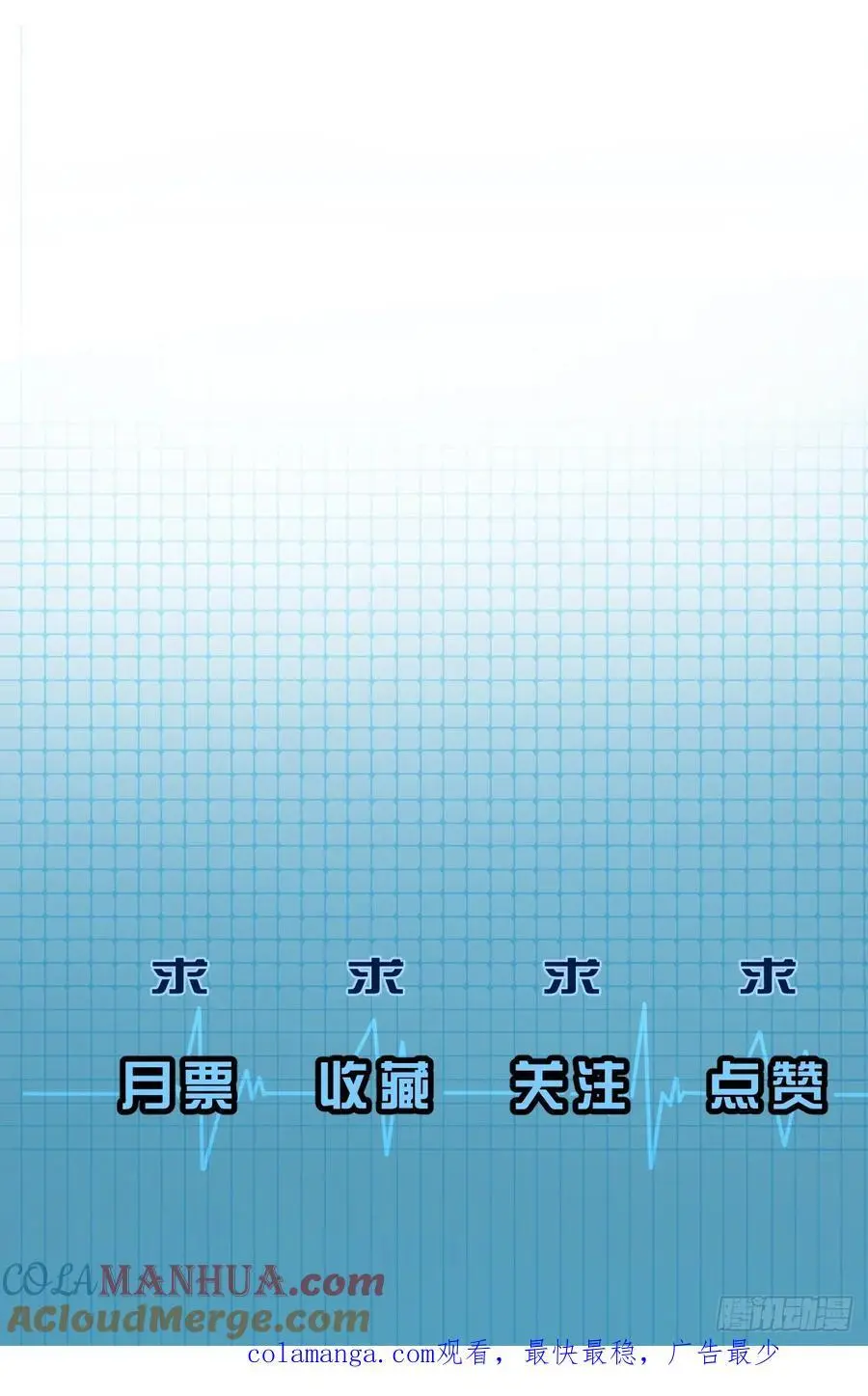 公告 73
