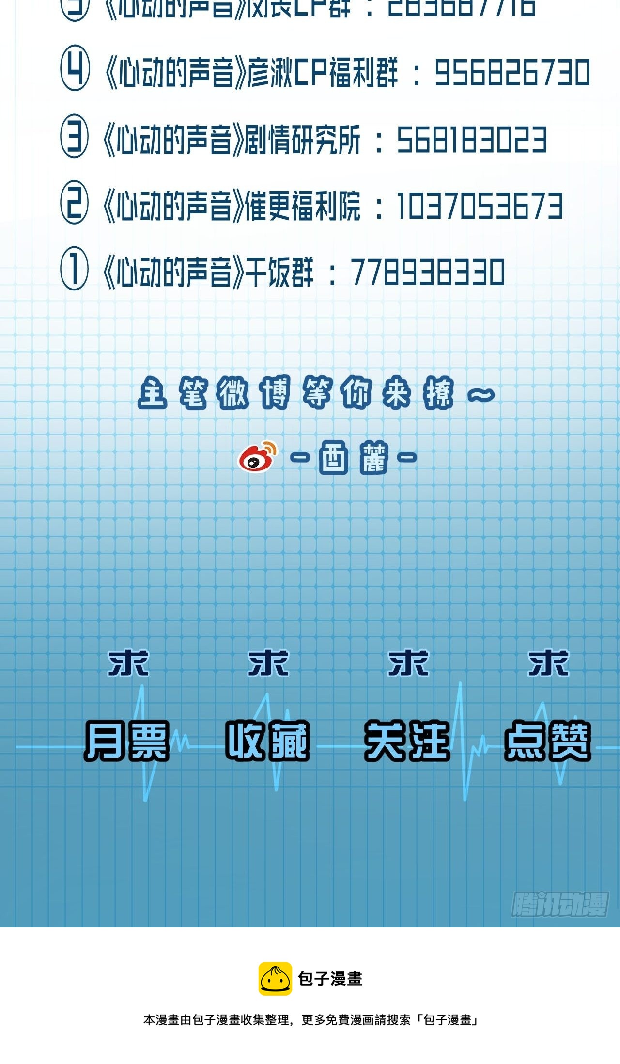 十二年前的事（下）35