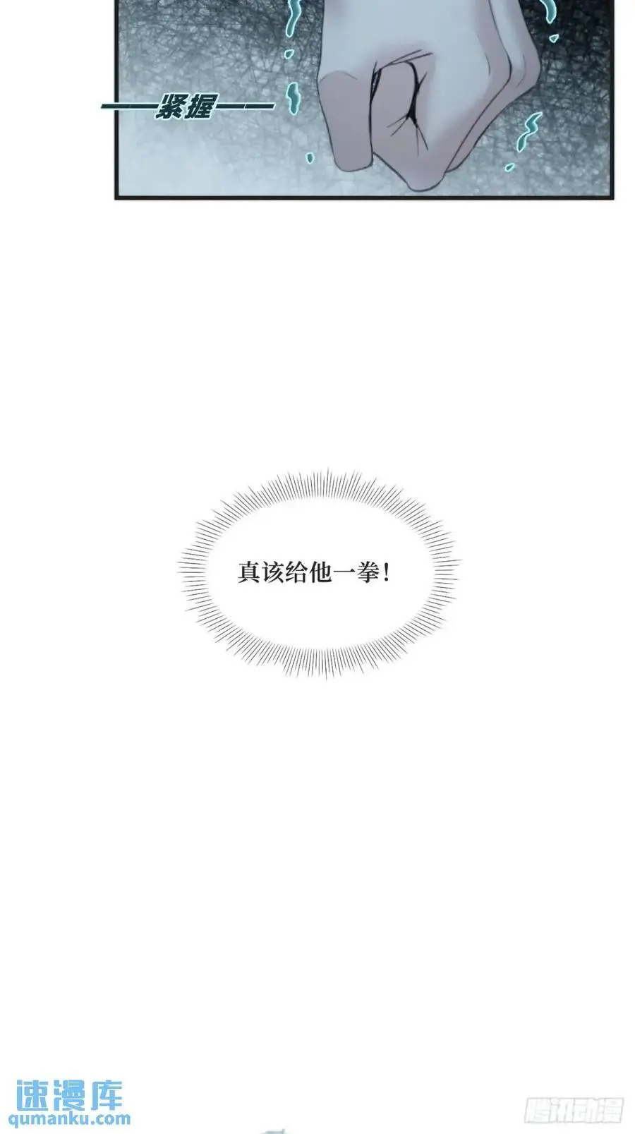 天生坏种（15）下9