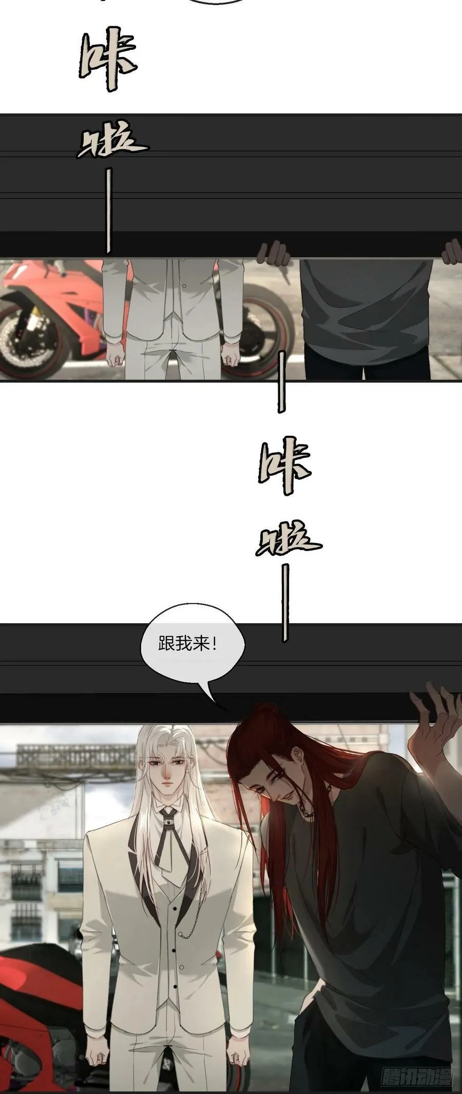 绑架 217