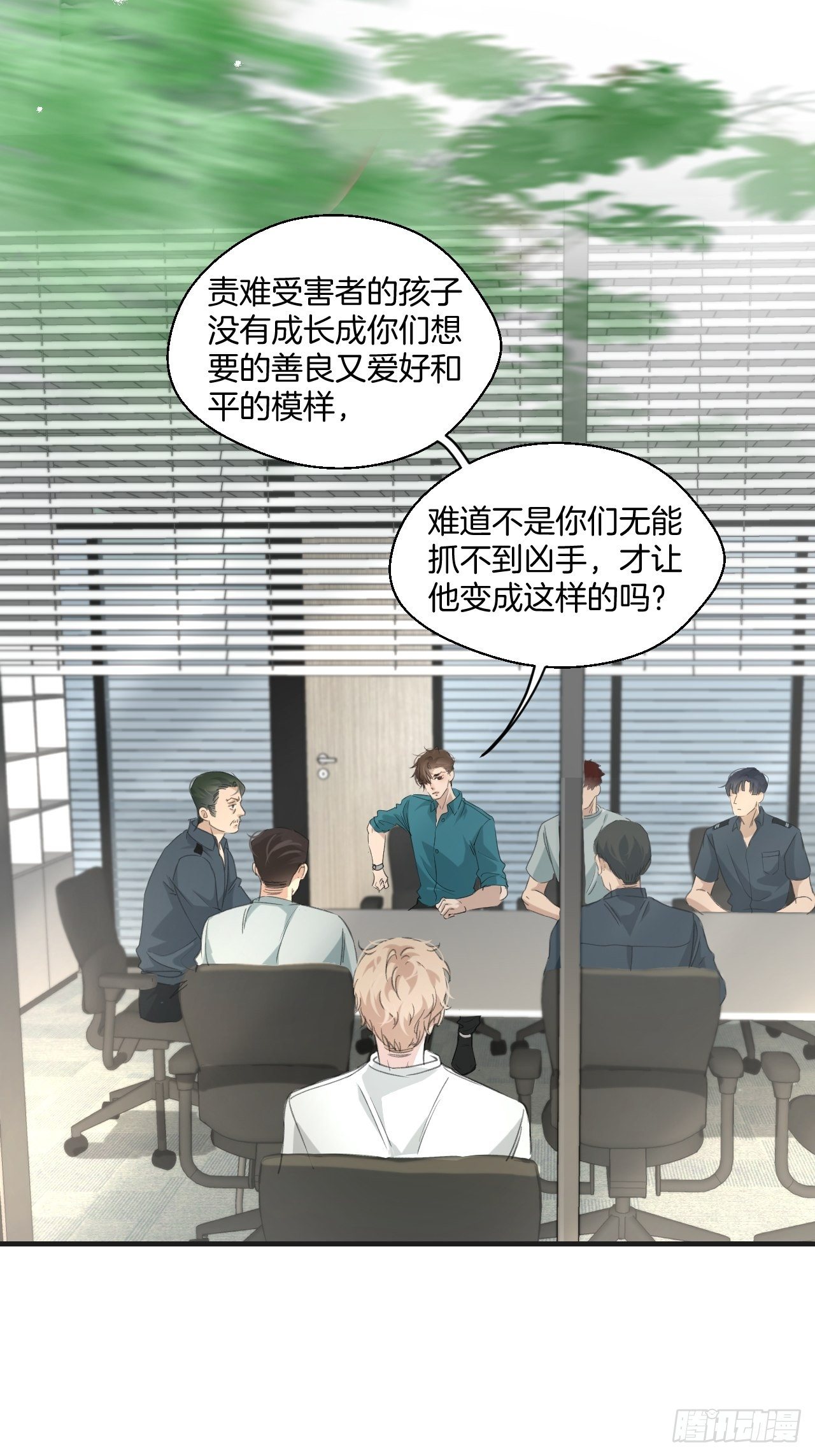 衔尾蛇14