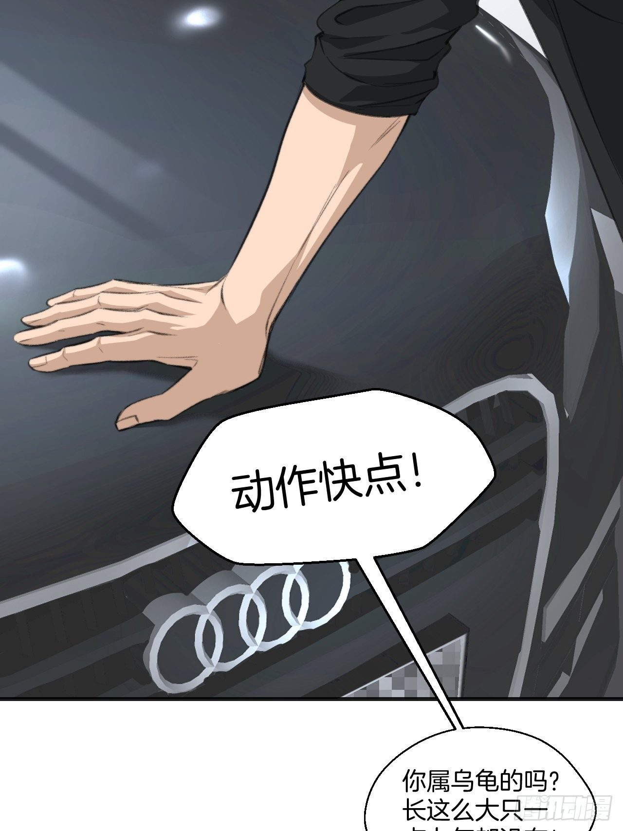 哥哥的愤怒11