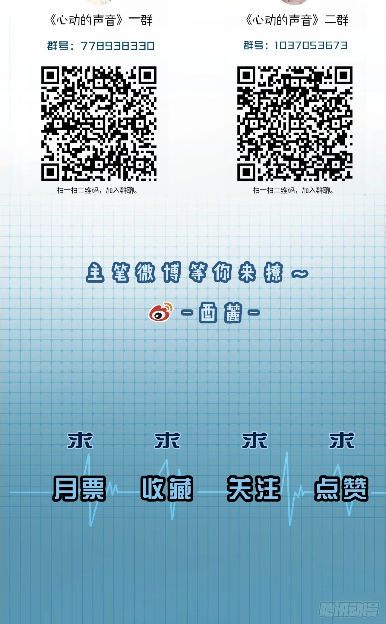 挑衅32