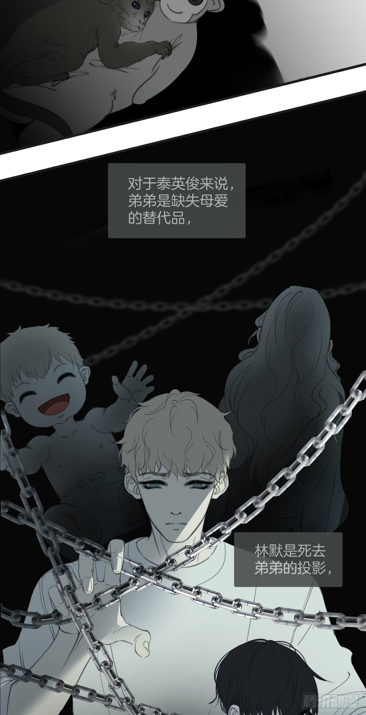 哥哥的羁绊21