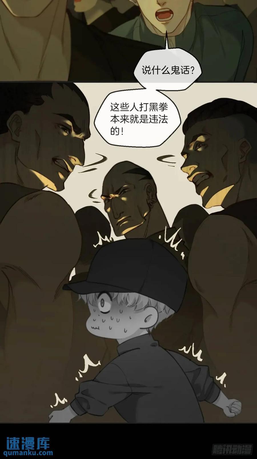 天生坏种（10）3