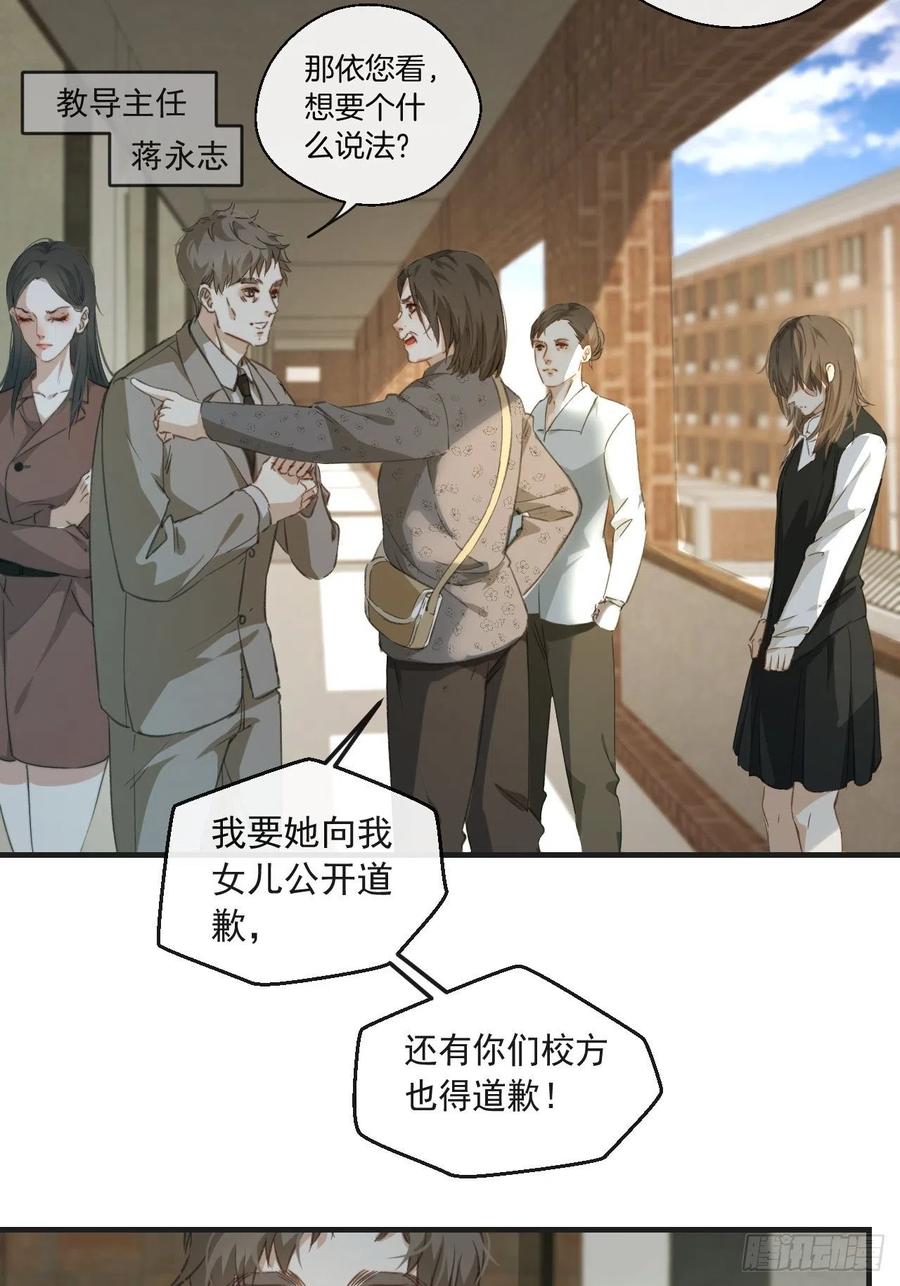 第一发现人25