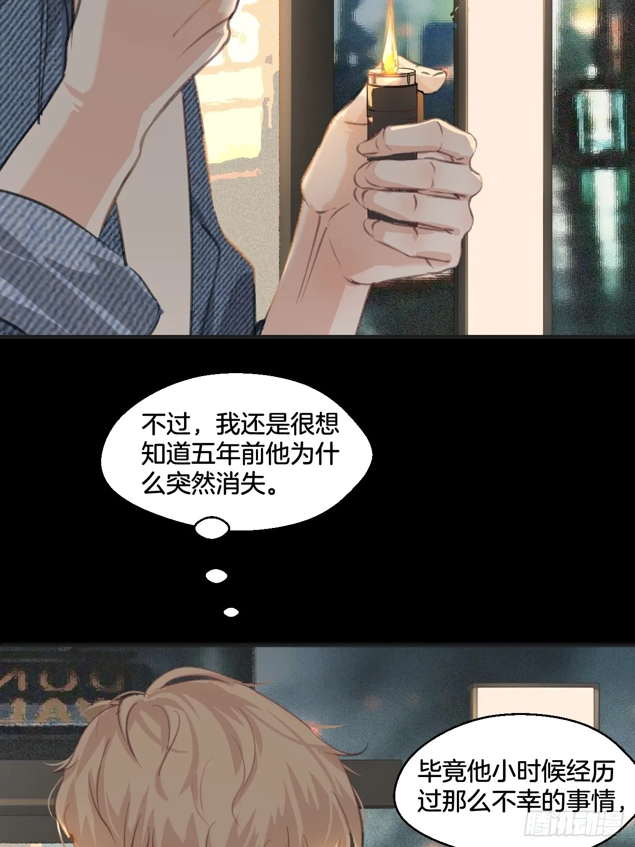 庆祝11