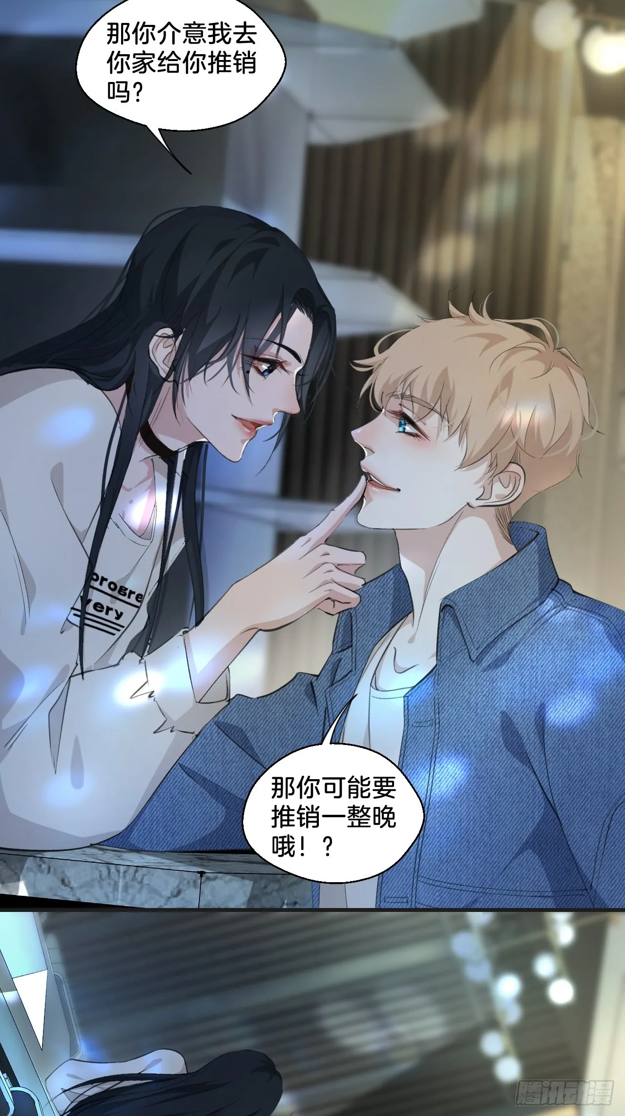 我们做了什么？22