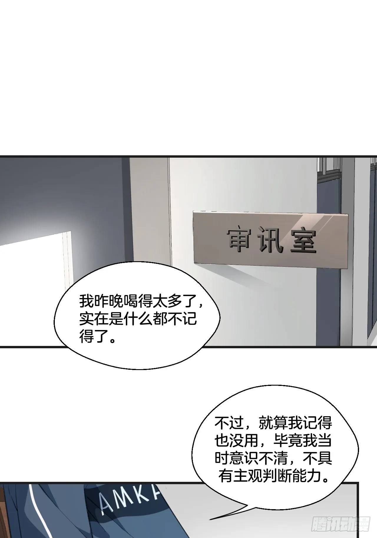 接受调查2