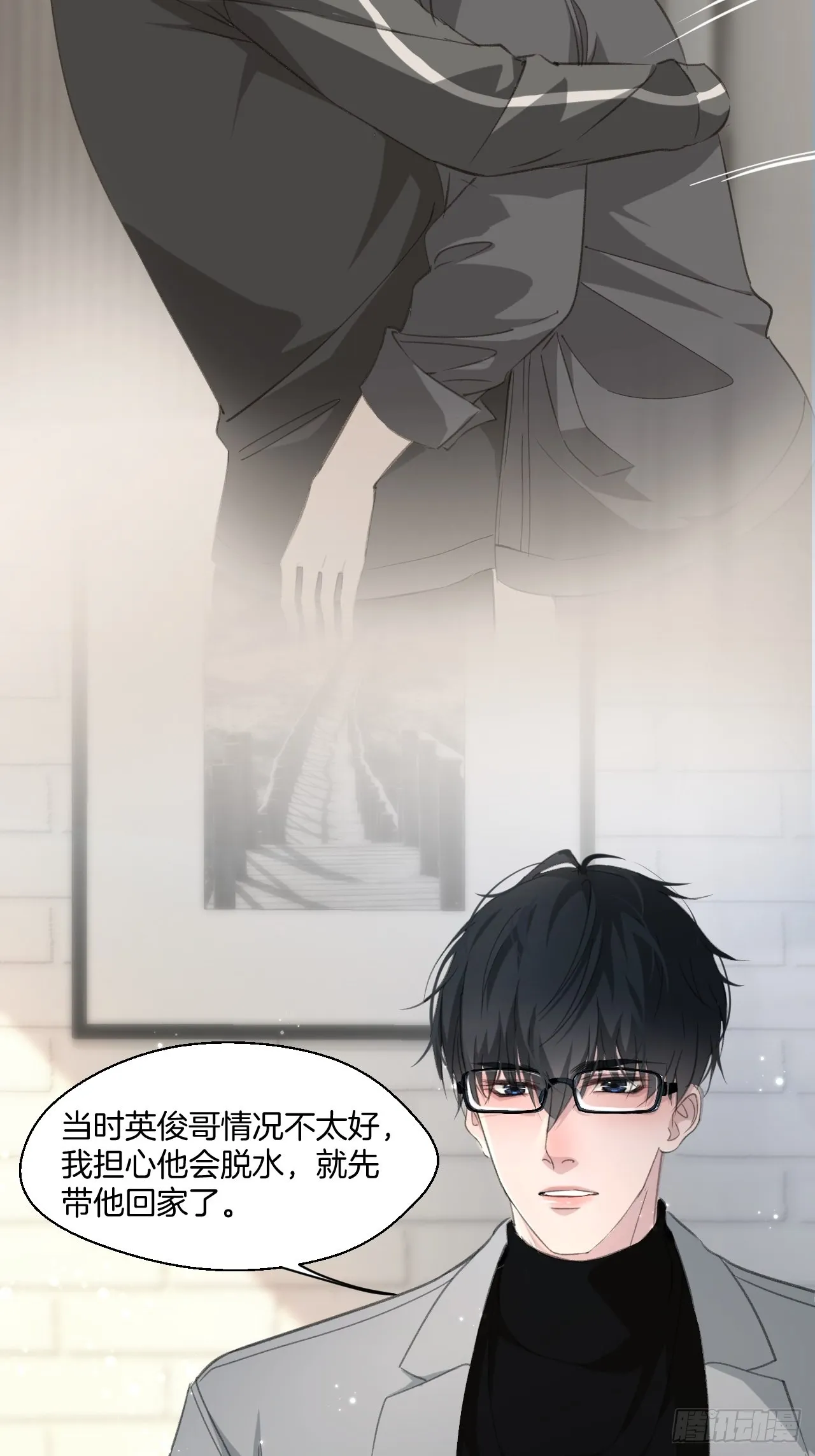 解锁新人物7