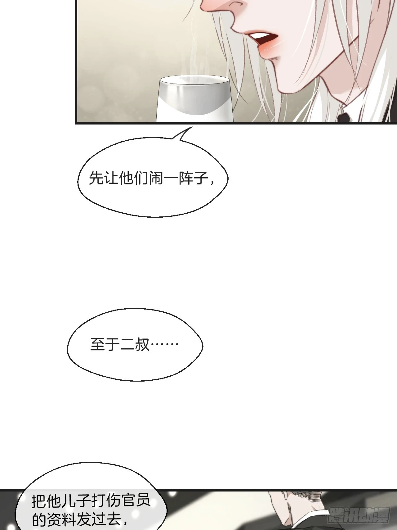 江沁8