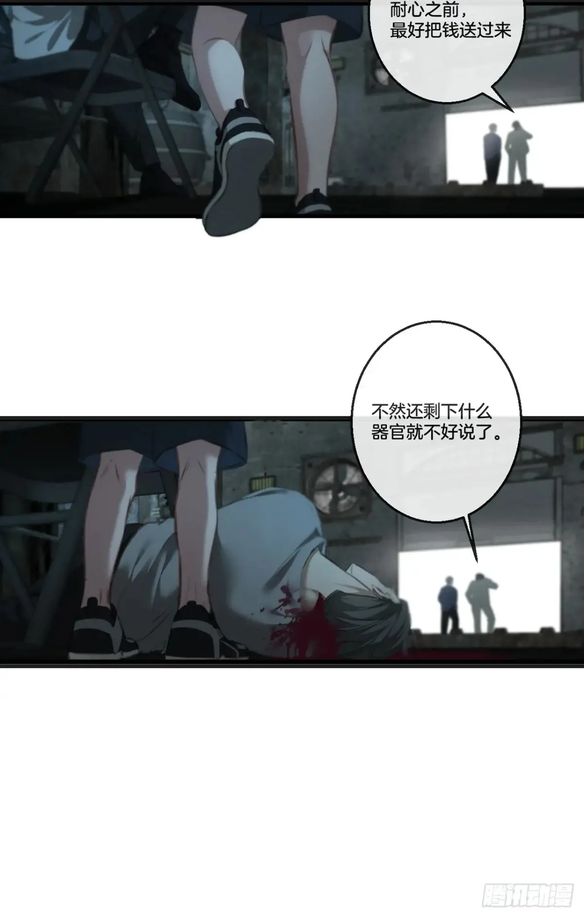 彦湫独立篇38
