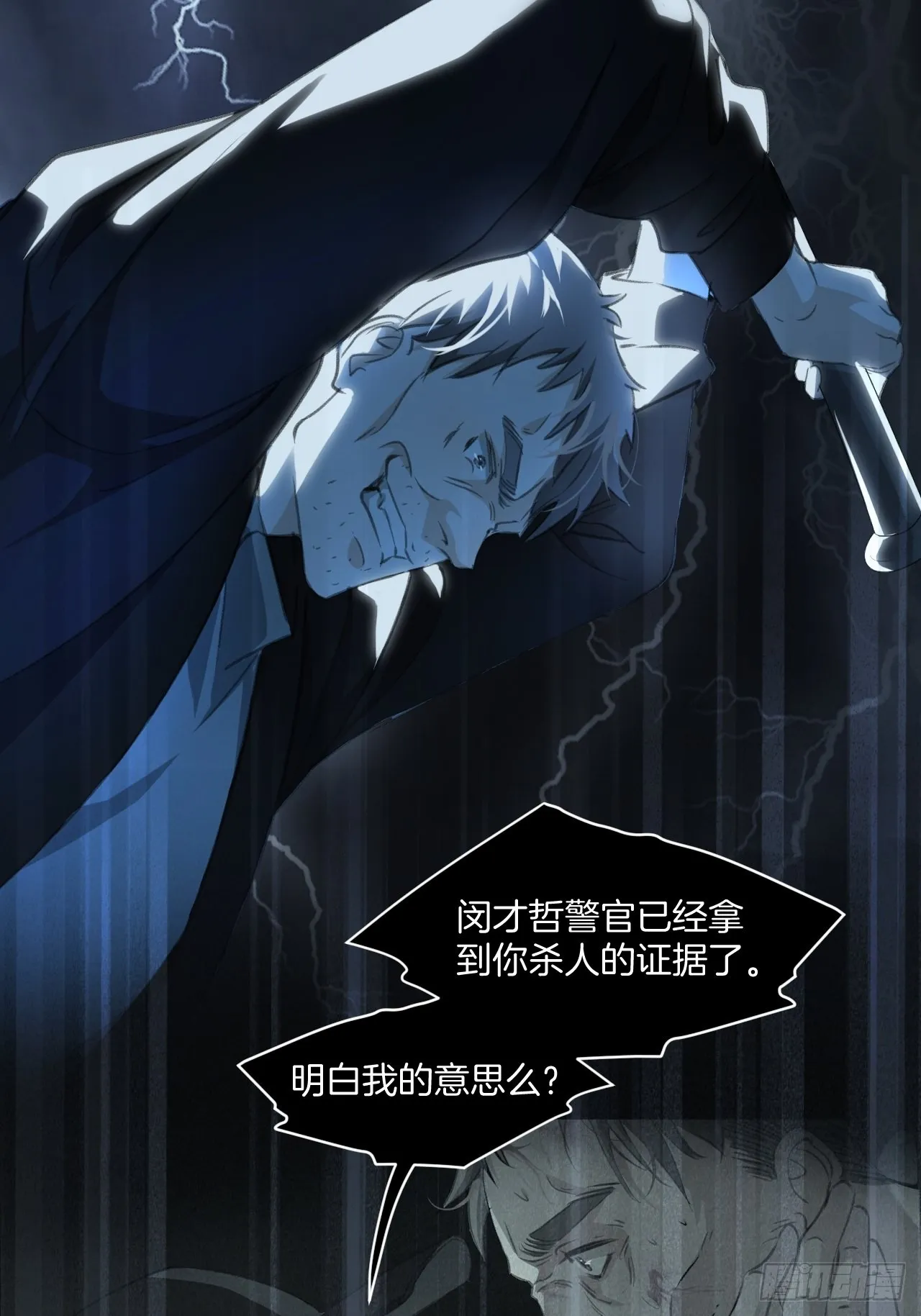 意外事故29
