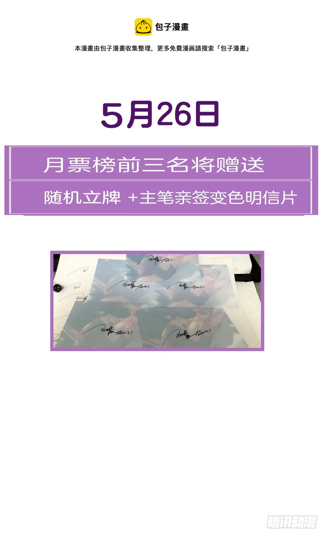 你想知道的（下）4
