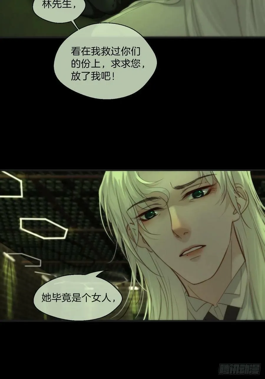 绑架 223