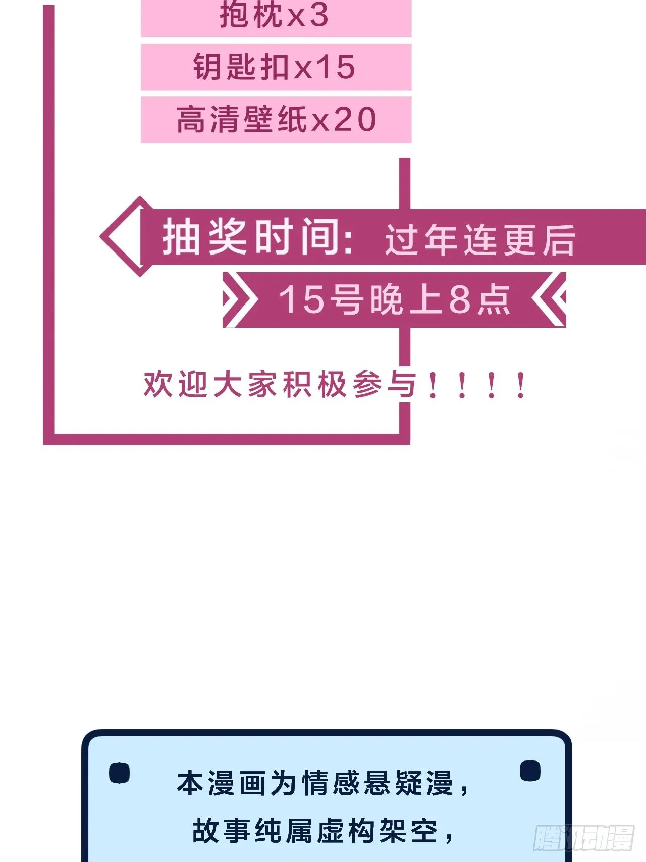 接受调查35