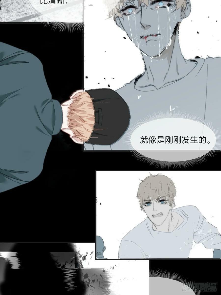 天生坏种（1）31