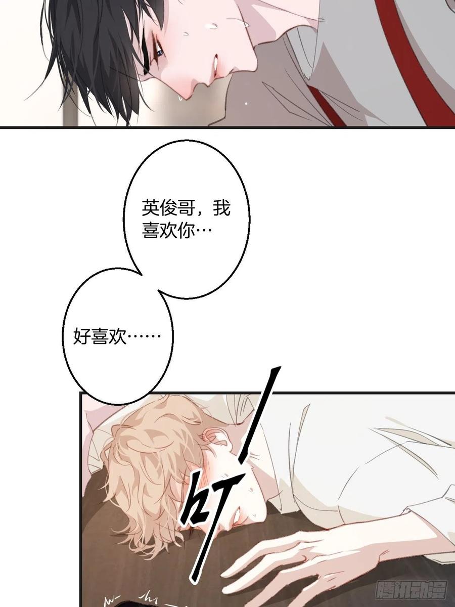 哥哥在上25