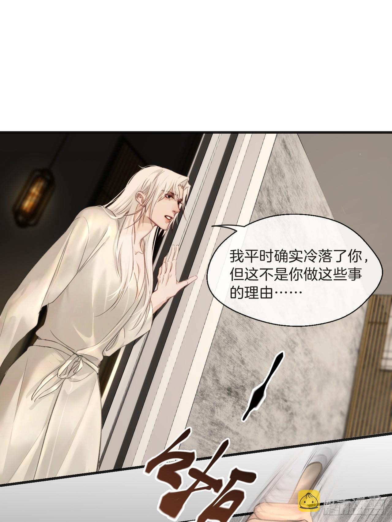 出现了新的女人13