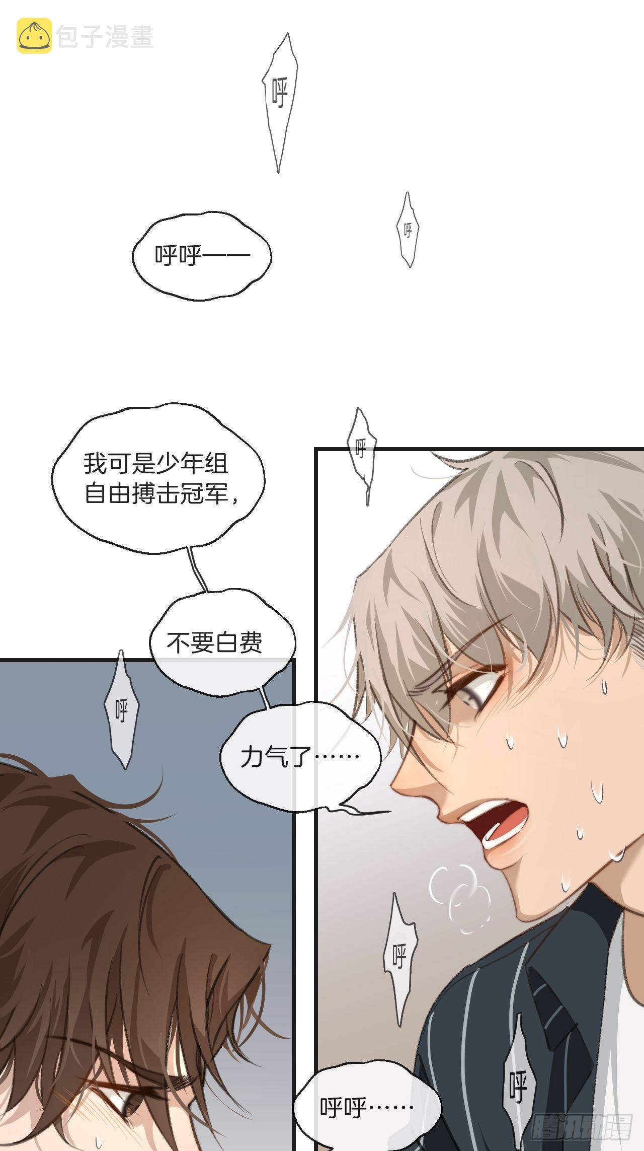 身份危机12
