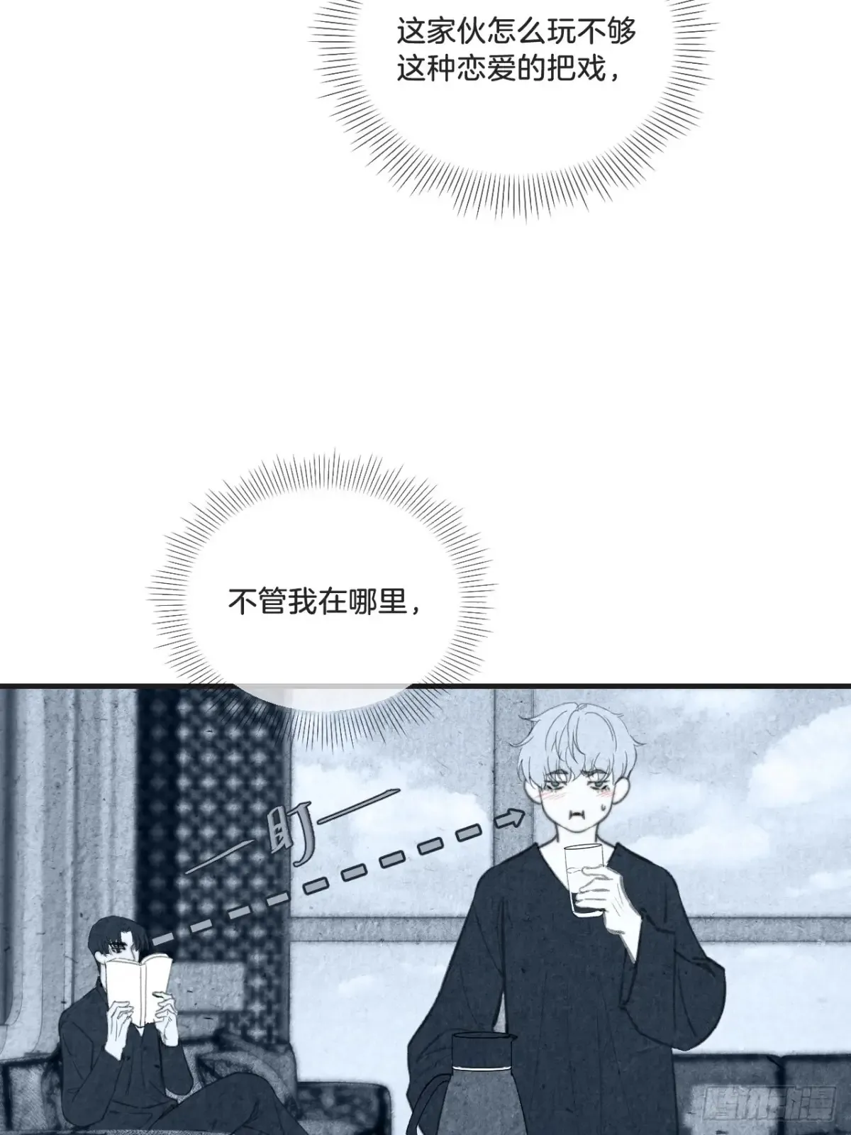 天生坏种30（下）28