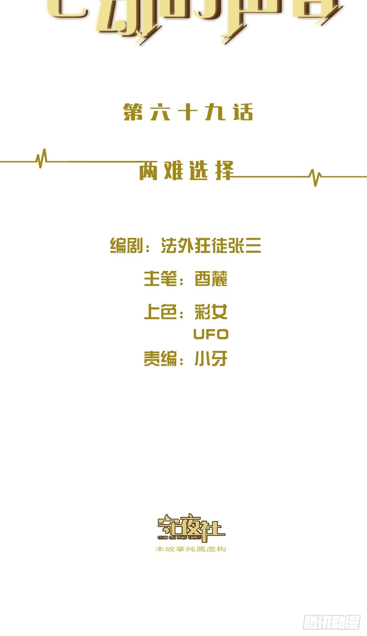 两难选择1