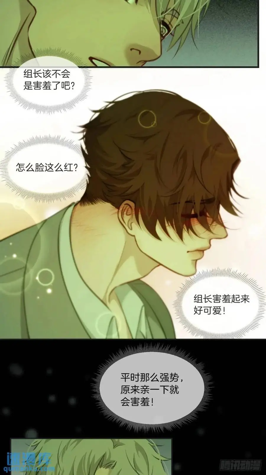 天生坏种（12）7