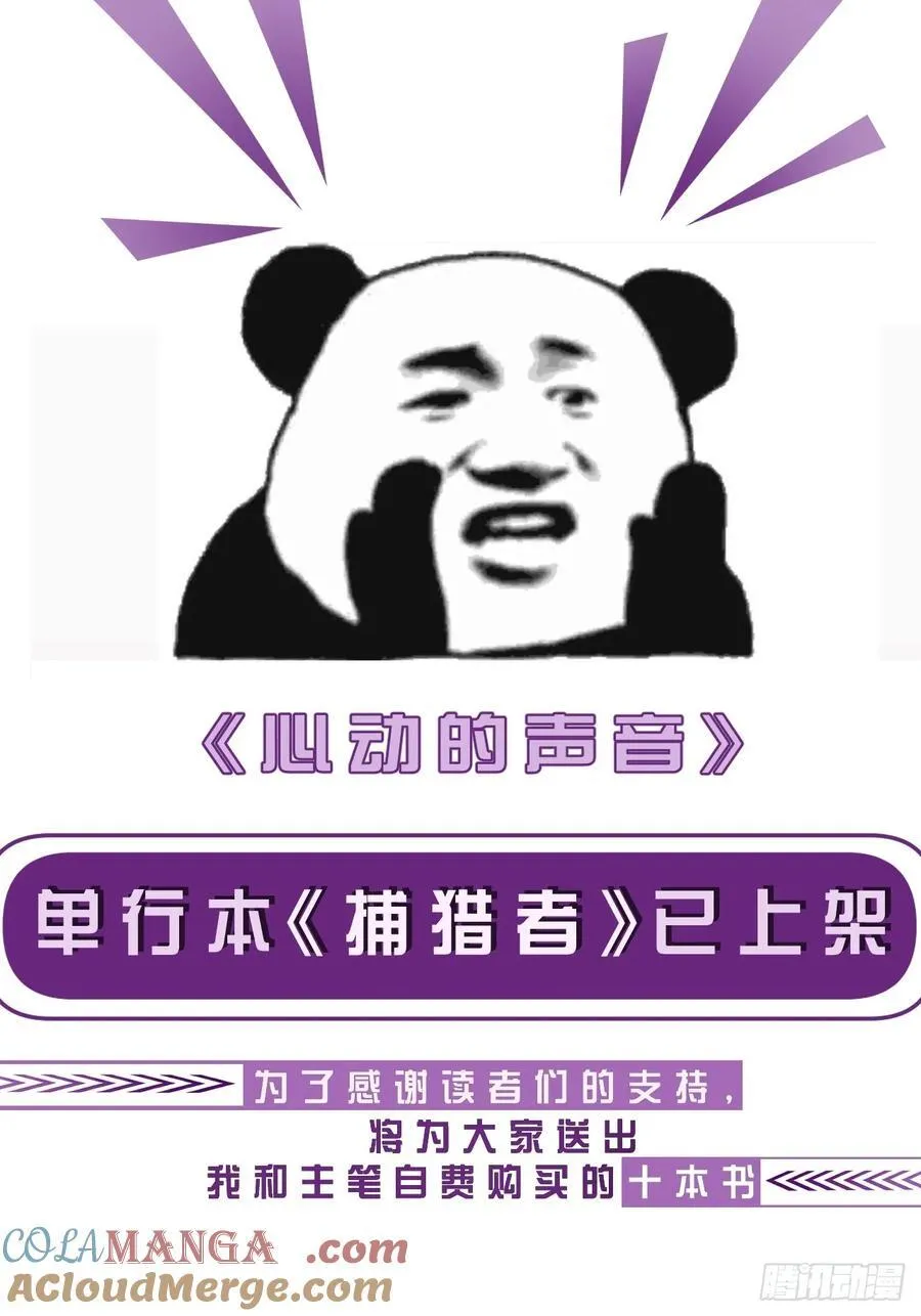 通知2