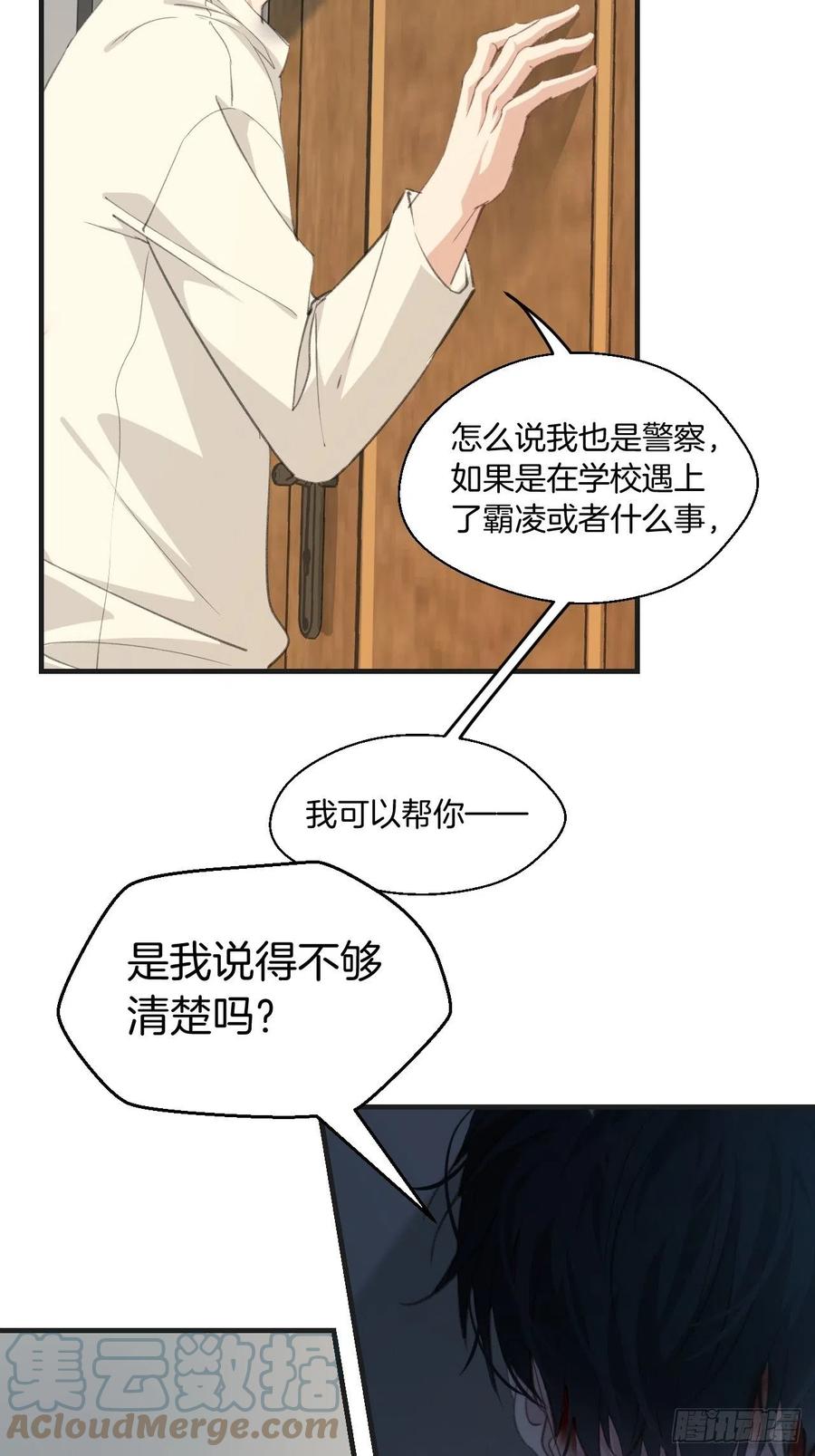 由哥哥来选择（上）6
